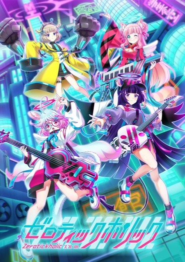 SHOW BY ROCK!!」ファイルーズあい＆田中美海らが参戦！ 新バンド“ゼロ