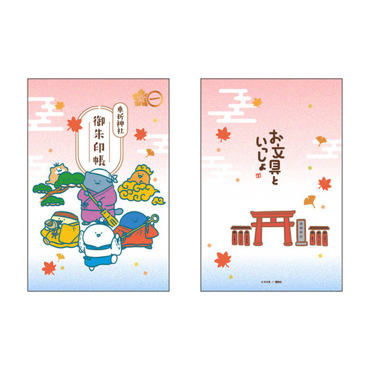 お文具といっしょ」と神社仏閣＆映画へいっしょに！御朱印や描き下ろし