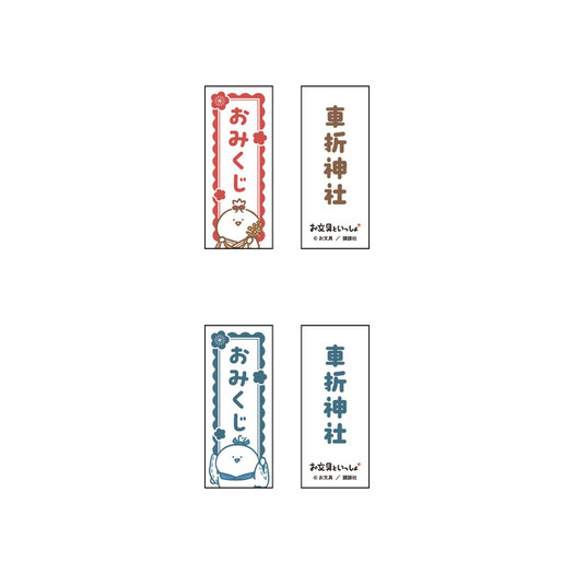 お文具といっしょ」と神社仏閣＆映画へいっしょに！御朱印や描き下ろし