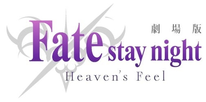 劇場版 Fate Stay Night Heaven S Feel Presage Flower 第 2 弾特典付き全国共通前売券の発売が 7 月 15 日 土 に決定 超 アニメディア