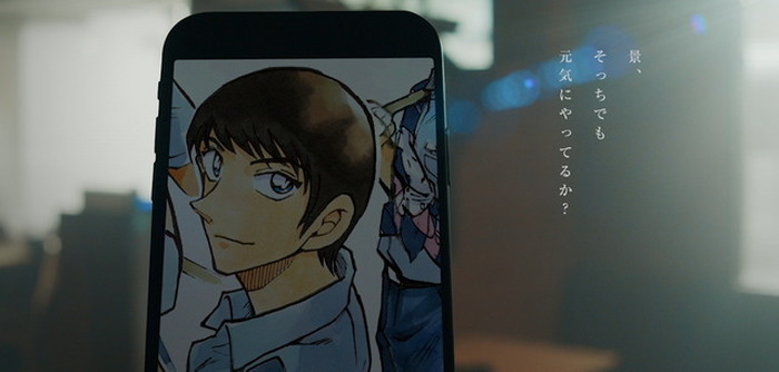 名探偵コナン 警察学校編 コミックスが登場 安室 声 古谷徹 から4人へのメッセージ 動画も公開 超 アニメディア