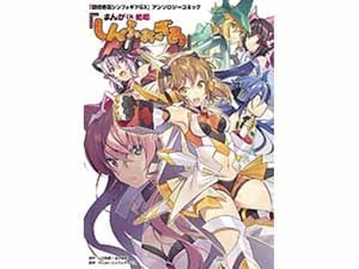 穂*果様 CR戦姫絶唱シンフォギア 　希望価格あればコメください 穂*果様 CR戦姫絶唱シンフォギア 希望価格あればコメください