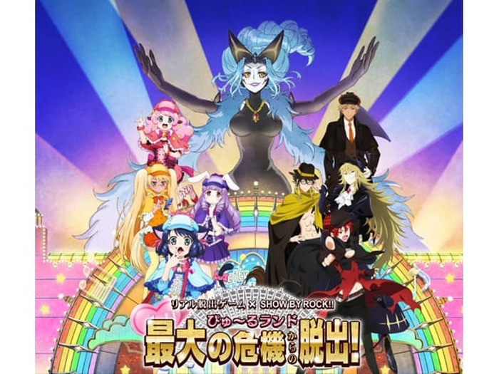 Show By Rock が初の体験型イベント実施 リアル脱出ゲームとのコラボイベントが開催決定 超 アニメディア
