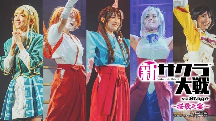 舞台キャストによるライブコンサート「新サクラ大戦 the Stage