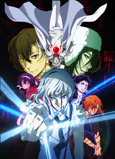 中井和哉さんお誕生日記念 一番好きなキャラは 年版 銀魂 土方十四郎が3年連続トップ 新作ゲームの主人公も上位に 13枚目の写真 画像 超 アニメディア