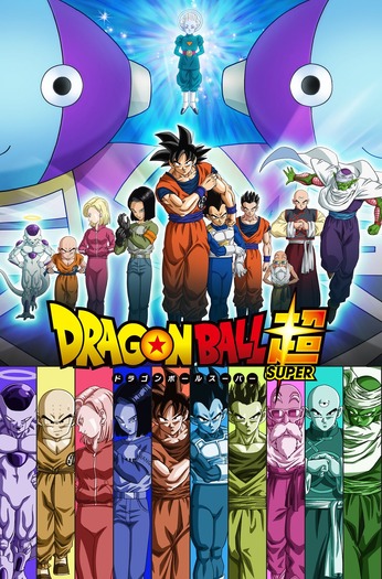 ドラゴンボールの新作line スタンプ夏限定 ドラゴンボール 夏休みスタンプ ドラゴンボール Z 理想の部下ギニュー特戦隊 配信決定 4枚目の写真 画像 超 アニメディア
