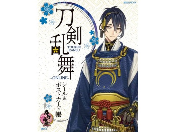 刀剣男士のかわいらしいシールも 刀剣乱舞 Online シール ポストカード帳登場 超 アニメディア