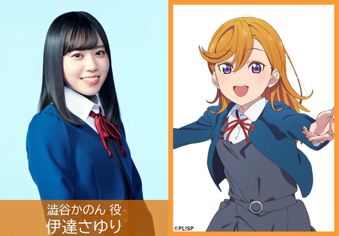 ラブライブ！」新スクールアイドル“Liella！”キャスト5名発表