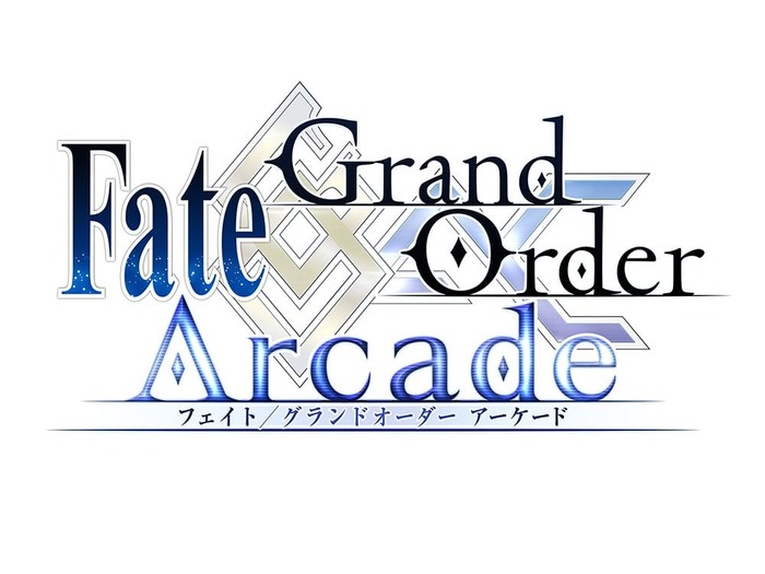 Fate/Grand Order』新プロジェクト始動！ アミューズメント施設