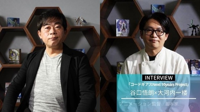 コードギアス」アプリゲーム＆新作アニメはどんな作品になる？ 総監修