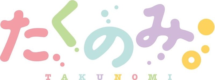 みんなでカンパイ ほろ酔い 宅呑み コメディー たくのみ の18年tvアニメ化決定 超 アニメディア