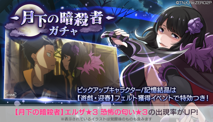 ゼロから始める異世界生活 リゼウィチ エルザ役 能登麻美子 直筆サイン色紙 半額 50％OFFの通販 Re:ゼロから始める異世界生活 エルザ 能登