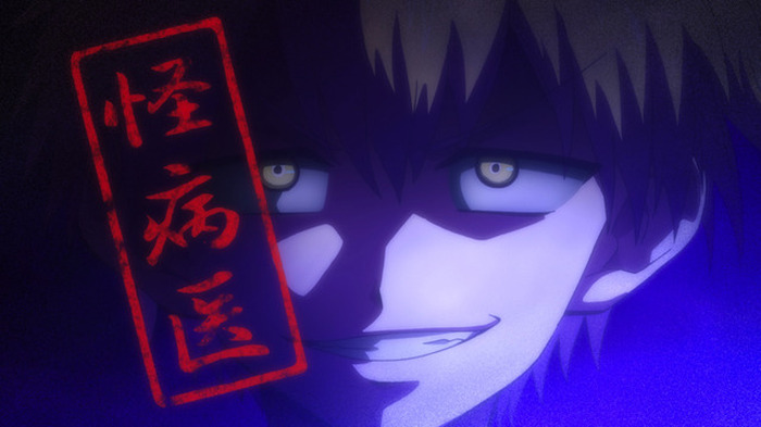 怪病医ラムネ １/講談社/阿呆トロ 怪病医ラムネ(1) (シリウスコミックス) | 阿呆 トロ |本 | 通販 |