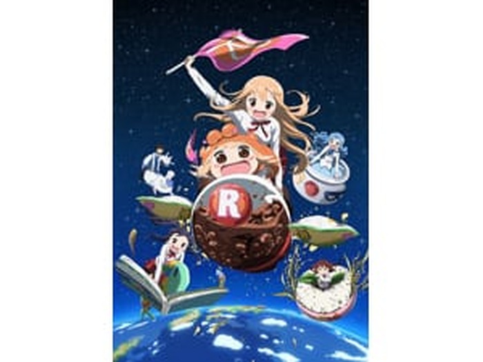 TVアニメ『干物妹！うまるちゃんR』キービジュアル解禁！ うまる役