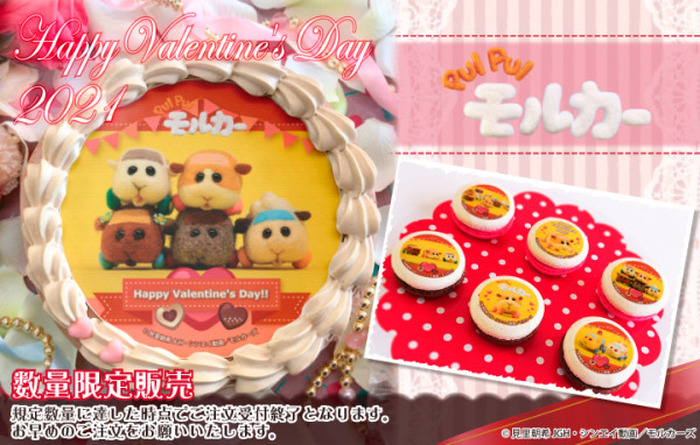 話題のパペットアニメ Pui Pui モルカー がバレンタインスイーツに プリントケーキ マカロン登場 超 アニメディア