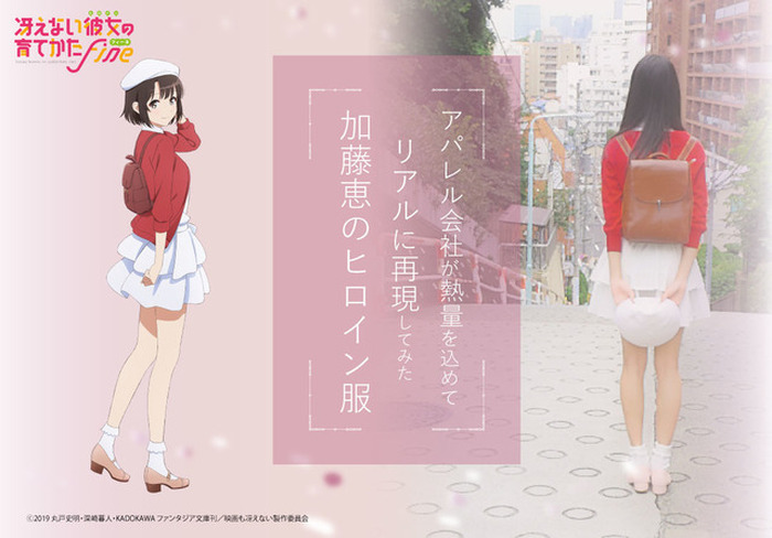 加藤団蔵 私服 忍たま乱太郎商店】アクリルスタンド (8) 加藤団蔵: キャラグッズ