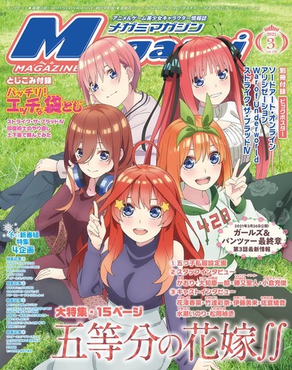 五等分の花嫁∬」佐倉綾音、水瀬いのりらが“五等分できない恋心”を語る