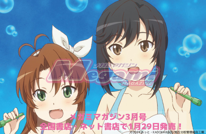 五等分の花嫁 佐倉綾音 水瀬いのりらが 五等分できない恋心 を語る メガミマガジン 3月号発売 6枚目の写真 画像 超 アニメディア