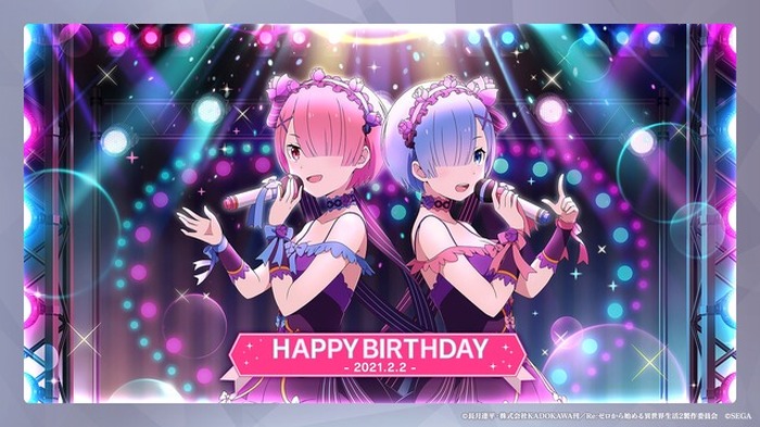ラム&レム誕生日記念 姉妹IFストーリーが追加「Re:ゼロから始める異