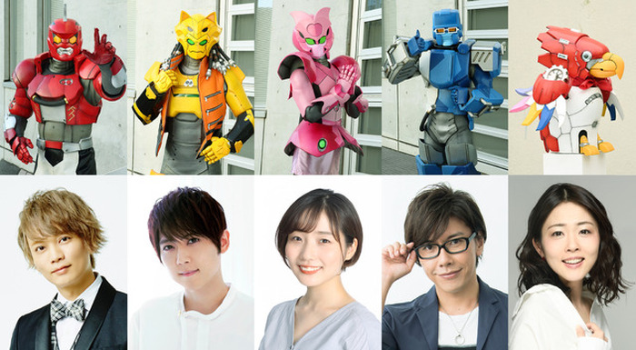 機界戦隊ゼンカイジャー 悪役の声優に中田譲治 鈴木達央ら 浅沼晋太郎や梶裕貴のコメントも到着 超 アニメディア