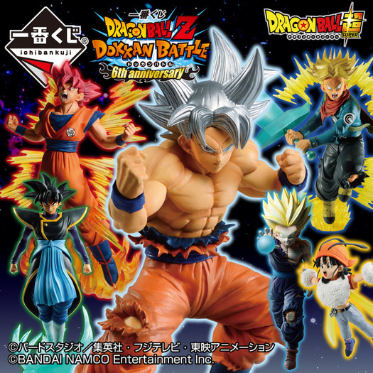 ドラゴンボールZ ドッカンバトル」6周年記念の一番くじ登場