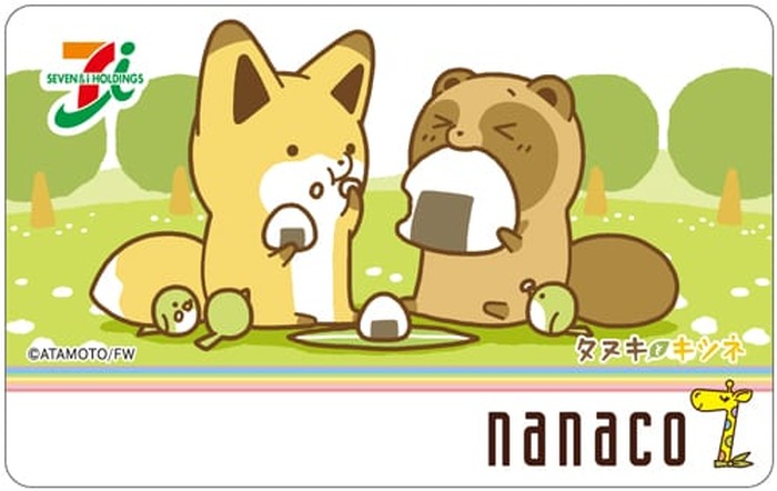 タヌキとキツネ Nanacoカードとpochiの限定セットが登場 超 アニメディア
