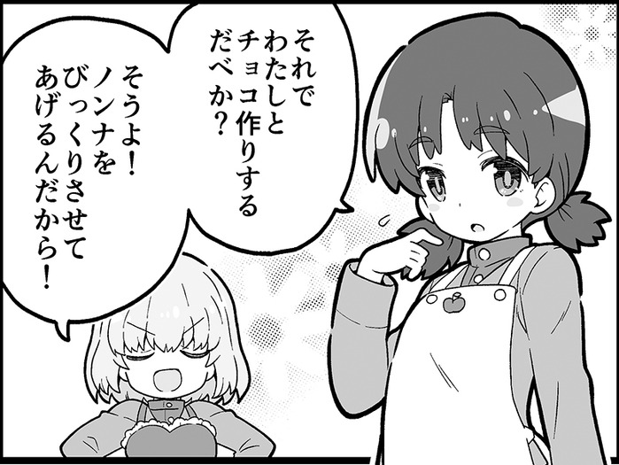マンガ ガールズ パンツァー ４コマでパンツァー フォー 291 超 アニメディア