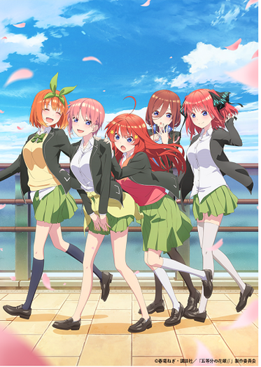 ハイチュウ と 五等分の花嫁 がコラボ オリジナルボイス付き目覚まし時計プレゼントキャンペーンなどを実施 6枚目の写真 画像 超 アニメディア