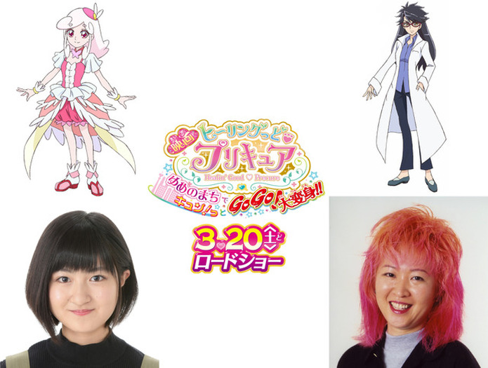 声優サイン　勝生真沙子さん Zガンダム」レコア役・勝生真沙子が10年ぶりに映画プリキュアに