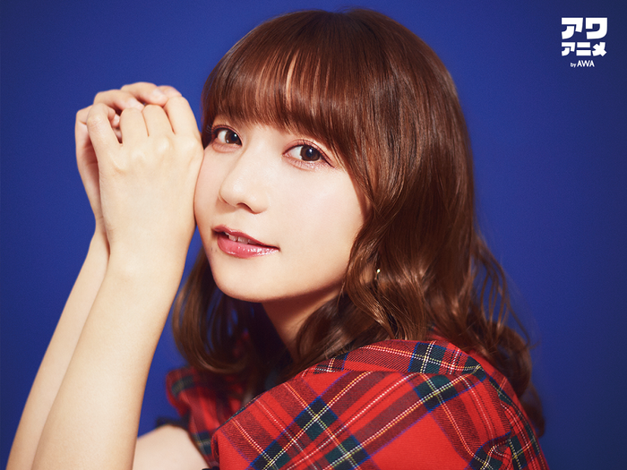 和氣あず未が 朝に聴きたい元気が出るアニソン をテーマにセレクトしたプレイリストが Awa にて公開 芹澤優の楽曲などがラインナップに 超 アニメディア