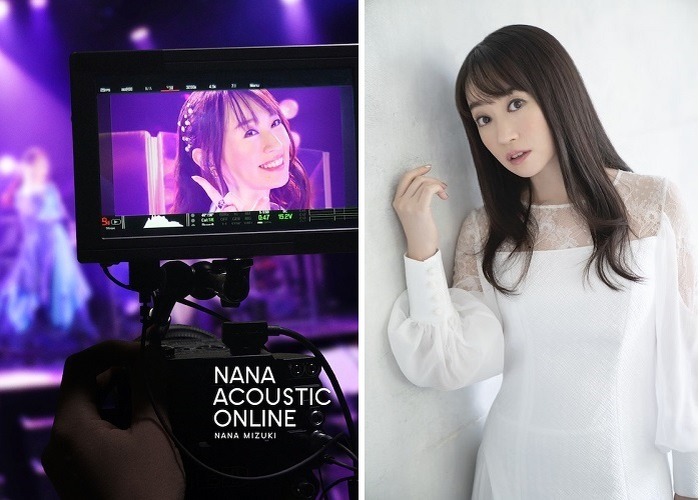 水樹奈々、初配信ライブ「NANA ACOUSTIC ONLINE」のBD・DVDジャケット