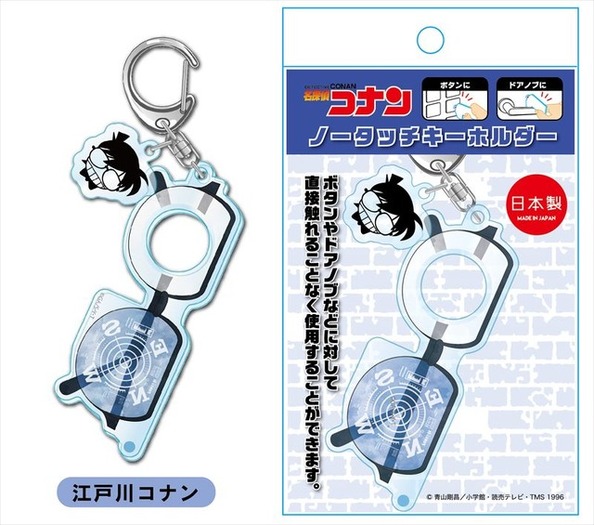 名探偵コナン」ノータッチキーホルダーが登場！ 赤井秀一、安室透が