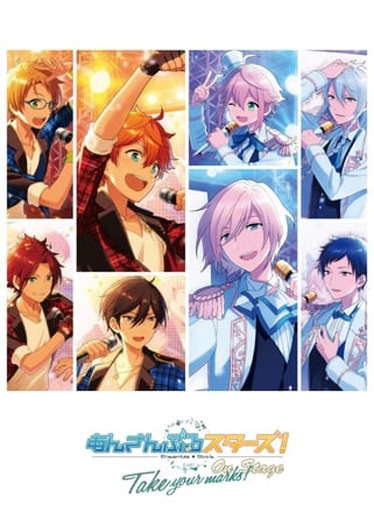 16年6月に上演された舞台 あんさんぶるスターズ オン ステージ が 17年1月に続編の上演を行うことを発表した 超 アニメディア 16年6月に上演された舞台 あんさんぶるスターズ オン ステージ が 17年1月に続編の上演を行うことを発表した 超 アニメディア