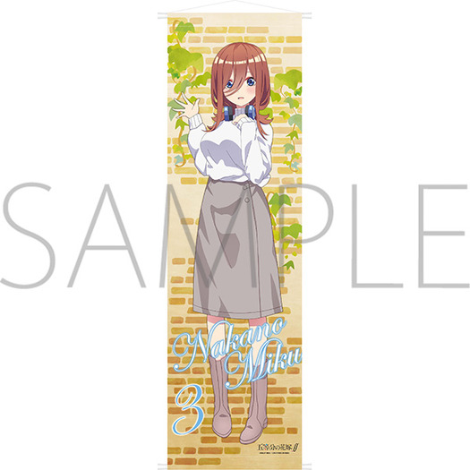 五等分の花嫁 五つ子のほぼ等身大サイズビッグタペストリーが発売決定 超 アニメディア 五等分の花嫁 五つ子のほぼ等身大サイズビッグタペストリーが発売決定 超 アニメディア
