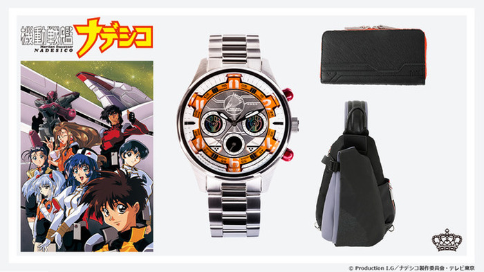 限定】ホシノ・ルリ モデル 腕時計 機動戦艦ナデシコ - 腕時計(アナログ)