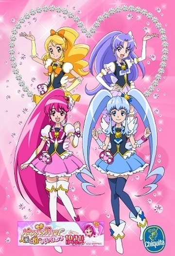 歴代 プリキュア シリーズ15作品まとめ ストーリーや特色を一挙おさらい Hugプリ登場記念 5枚目の写真 画像 超 アニメディア