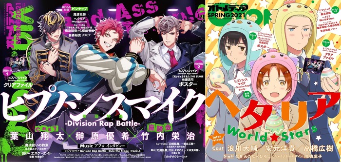 褌土方 オトメディアSPRING2021は3月22日より発売中！ | 超！アニメディア