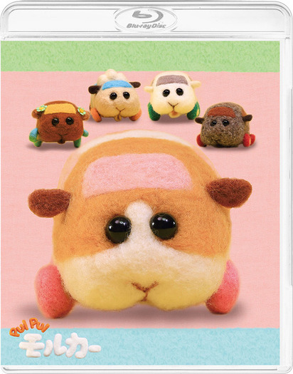 PUI PUI モルカー」BD＆DVDが発売決定！ エンドレスリピート再生機能で