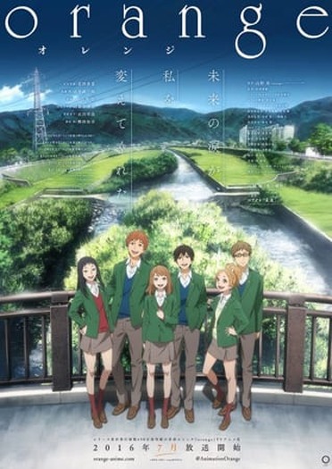 Tvアニメ Orange の大型展覧会開催が決定 原作イラストを使用したグッズ販売も 3枚目の写真 画像 超 アニメディア