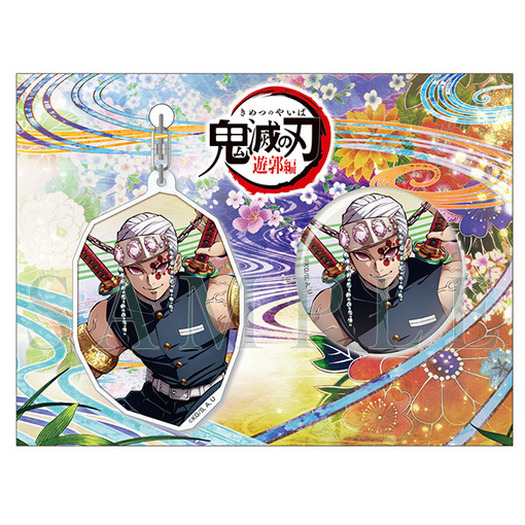 Aj21 鬼滅の刃 呪術廻戦 など ジャンプヒーロー 大集合 グッズまとめ 超 アニメディア