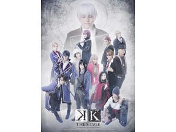 舞台『K –MISSING KINGS-』 実写キービジュアル解禁＆千秋楽ライブ