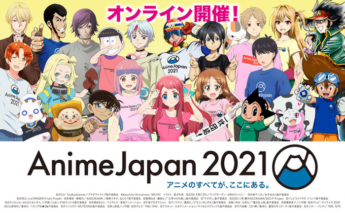 随時更新 Animejapan 21 3月27日 28日 で発表された新情報 レポートまとめ 超 アニメディア