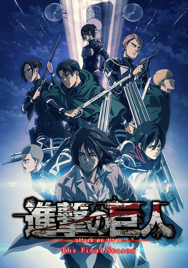 進撃の巨人 The Final Season第76話 断罪 今冬放送 特報映像も公開 超 アニメディア 進撃の巨人 The Final Season第76話 断罪 今冬放送 特報映像も公開 超 アニメディア