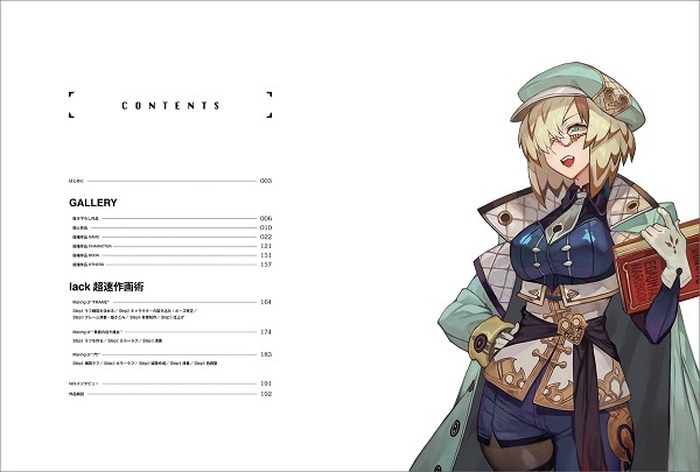 Fgo 岡田以蔵 Vtuber 不知火フレアの生みの親 イラストレーターlackの最新画集が発売決定 3枚目の写真 画像 超 アニメディア