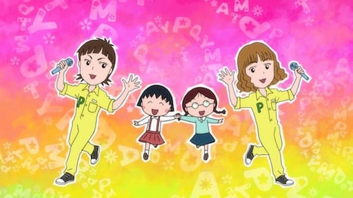 Tvアニメ ちびまる子ちゃん 新エンディング主題歌は Puffy 超 アニメディア