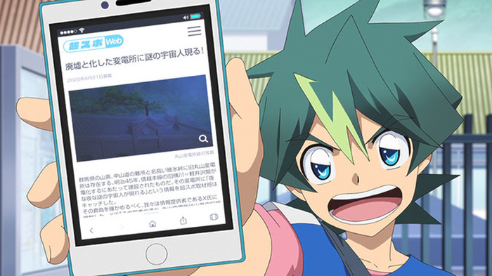 新幹線変形ロボ シンカリオンZ」オカルト好き小学生・シンは、幻