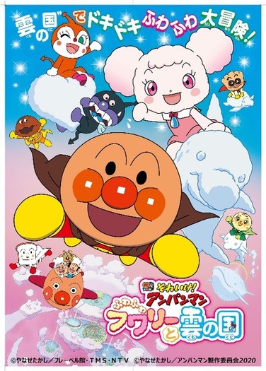 子どもの担任になってほしいアニメキャラは 五条悟 炭治郎もランクイン 第1位は 4枚目の写真 画像 超 アニメディア