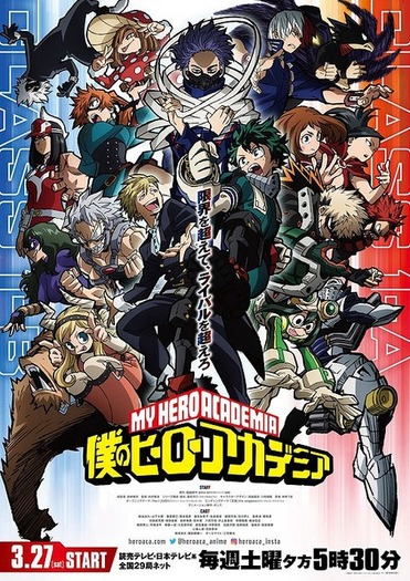 一番好きな バトル アニメは 3位 鬼滅の刃 2位 銀魂 1位は 決闘の日 6枚目の写真 画像 超 アニメディア