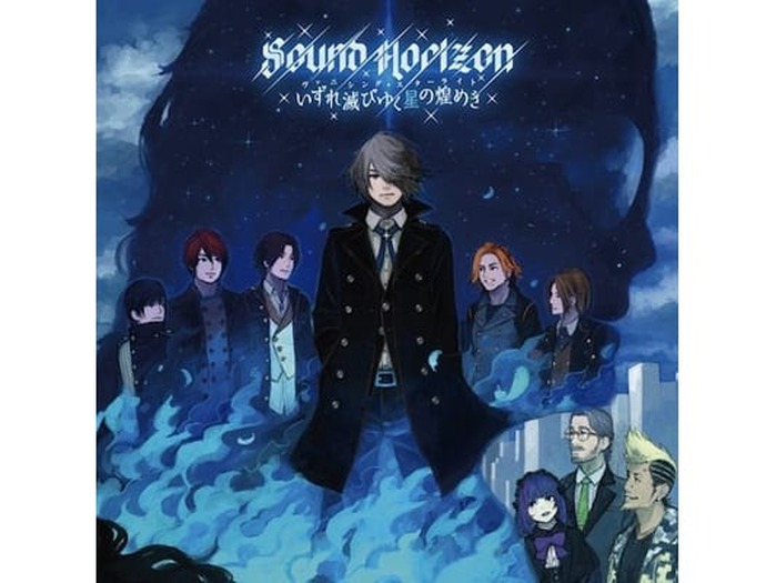 Amazon.co.jp: 小説 ヴァニシング・スターライト : 有坂 あこ