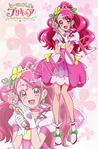 ヒーリングっど プリキュア オフィシャルコンプリートブック の各法人購入特典の絵柄を公開 2枚目の写真 画像 超 アニメディア